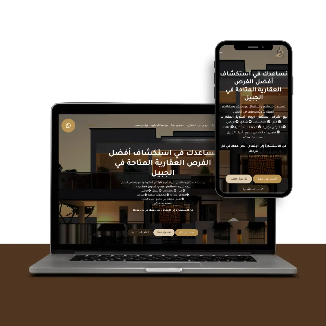موقع مطور عقاري